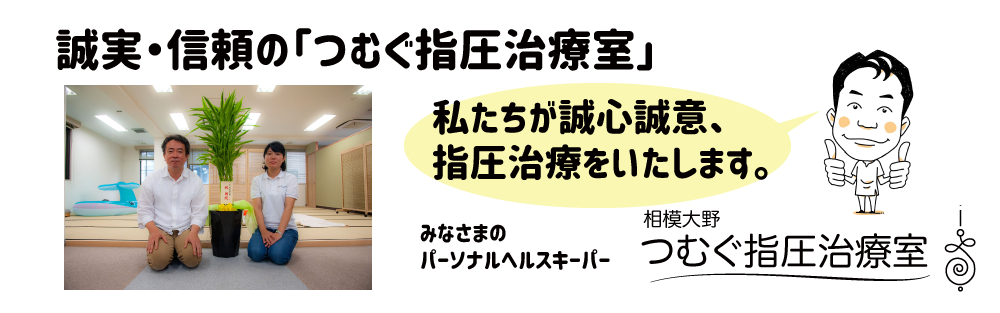 一問一答 1 2 2 人体の構成 結合組織 2 軟骨組織 徹底的解剖学